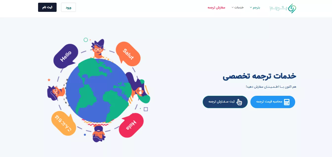 betarjomsite.webp