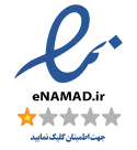 enamad.png