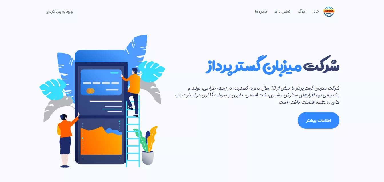 mgpsite.webp