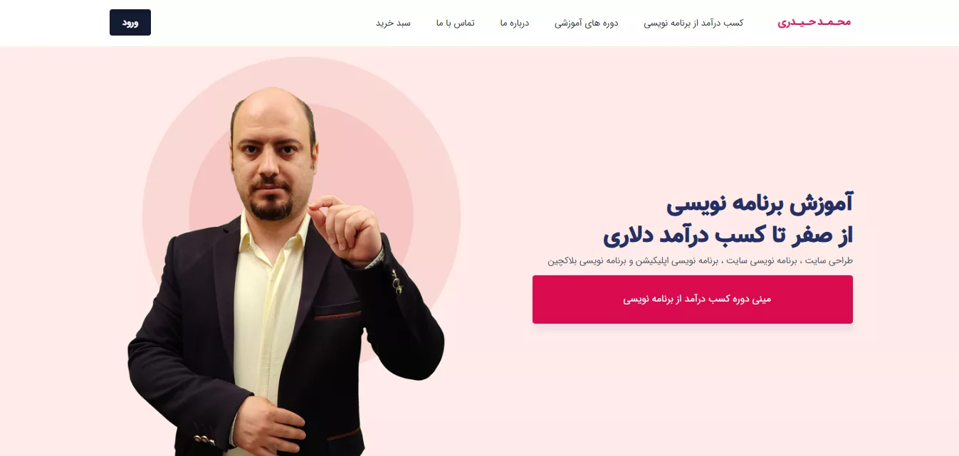 mhmdhidry.webp